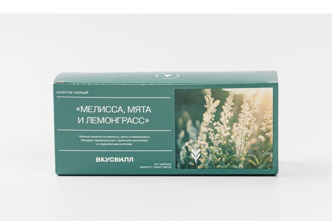 Напиток чайный Мелисса, мята и лемонграсс 20 пак, ВкусВилл