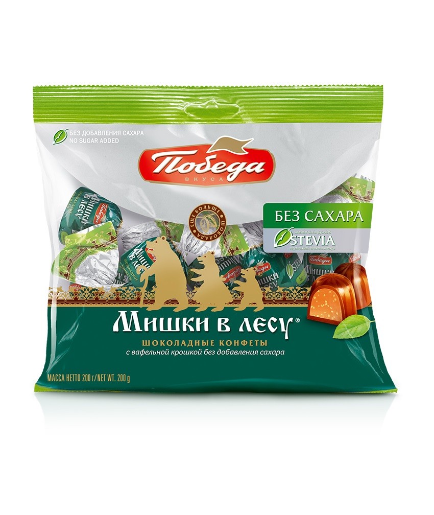 Конфеты шоколадные Мишки в лесу с вафельной крошкой без сахара, 200 гр, Победа вкуса