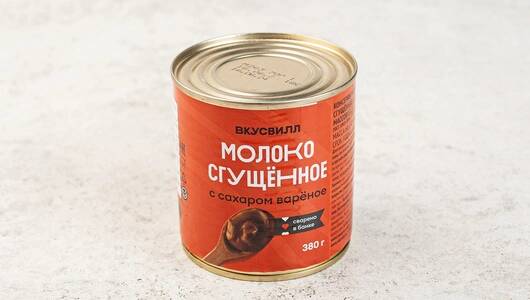 Молоко сгущенное с сахаром (вареное), 380 гр, ВкусВилл