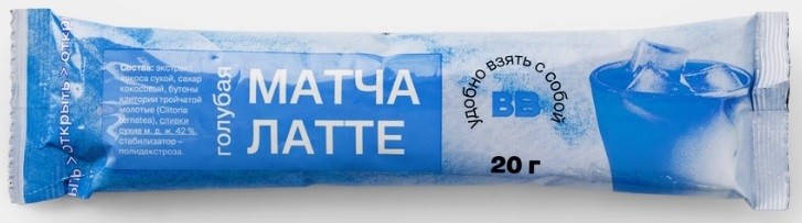 2 матча голубая
