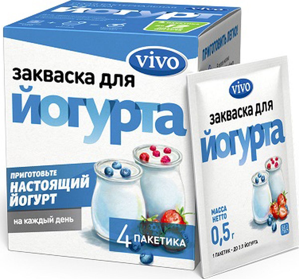 закваска йогурта ВИВО