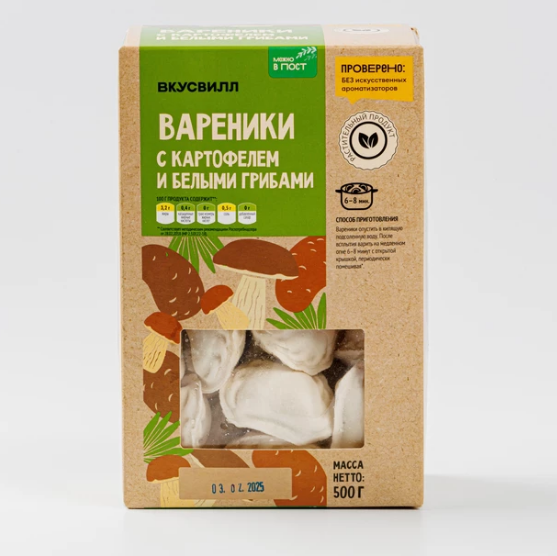варен карт бел гр