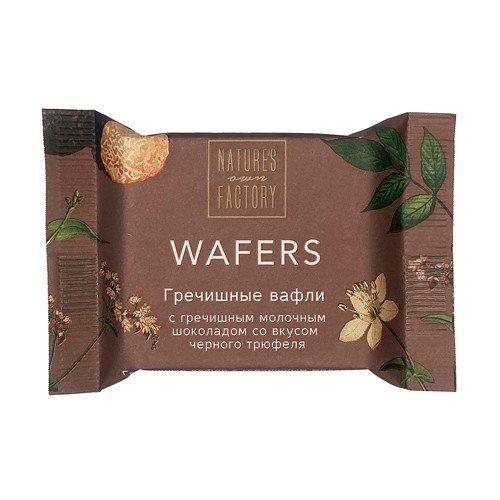 Вафли гречишные Молочный шоколад со вкусом черного трюфеля, 20 гр, Nature`s own factory
