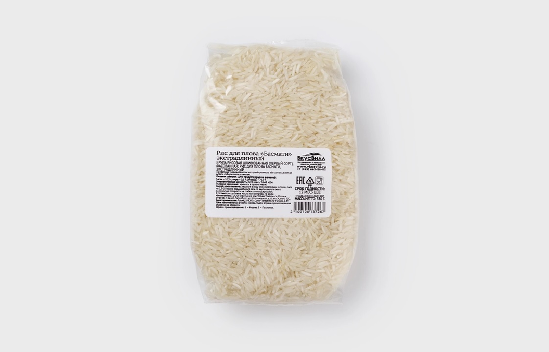 Рис для плова Басматиэкстрадлинный, 350 гр, ВкусВилл