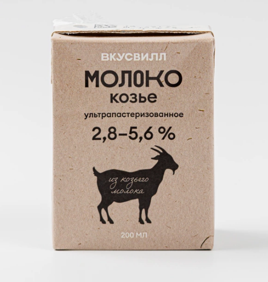 молоко козье