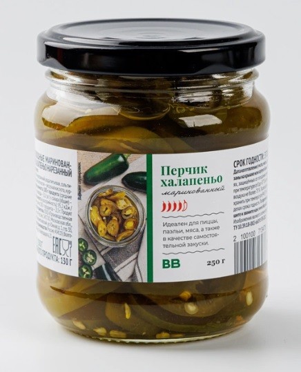 халапеньо
