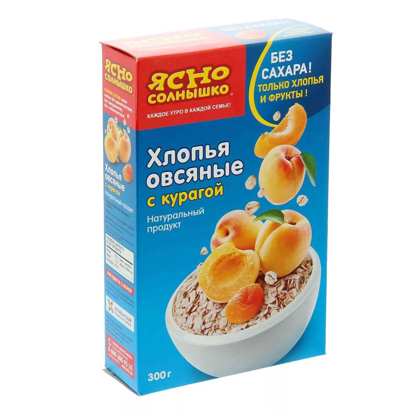 Каша овсяная с черносливом ясно солнышко