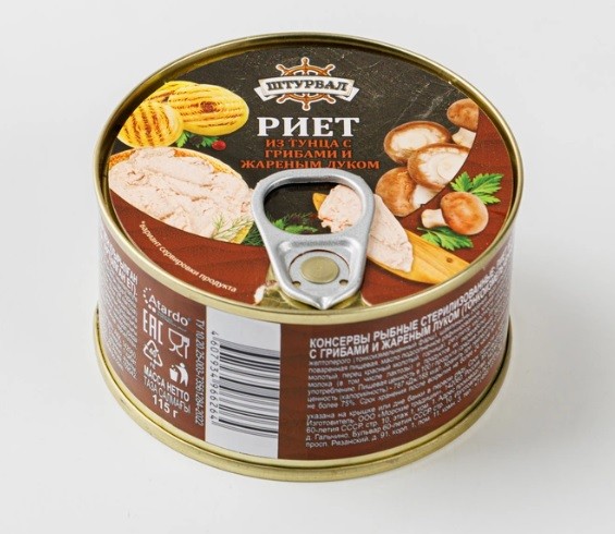 риет из тунца с грибами и луком
