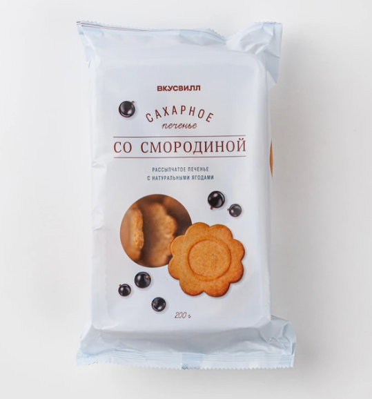 печен смород