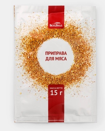 приправа для мяса