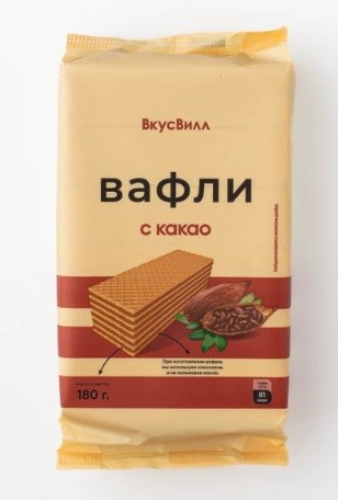 вафли с какао