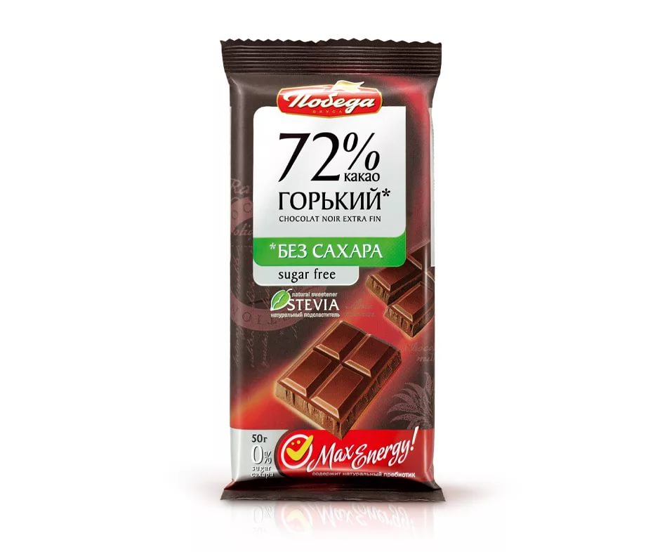 Шоколад горький 72% на стевии