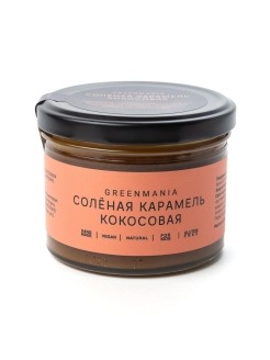 Паста солоен кокос карамель