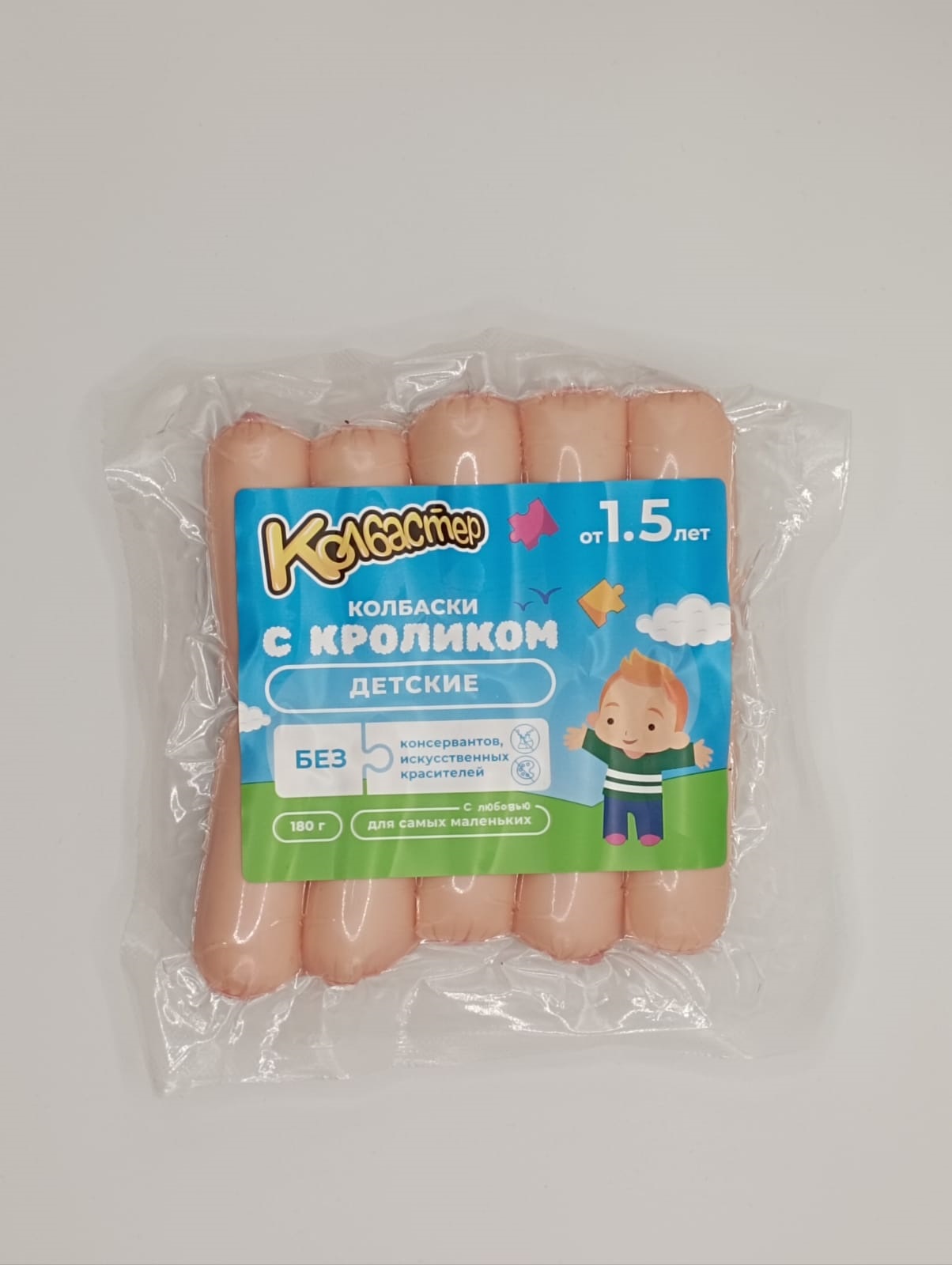 Колбаски с мясом кролика, 180 гр, Колбастер