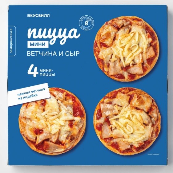 пицца мини с ветчиной и сыром