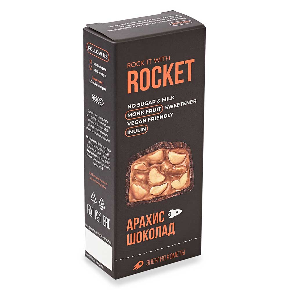 Батончик арахисовый в шоколаде, 40 гр, Rock it with rocket