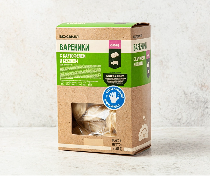 Вареники с картофелем и беконом, 500 гр, ВкусВилл