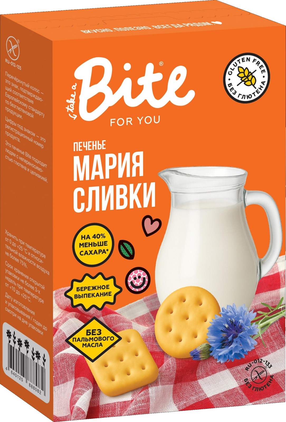 Печенье овсяное Мариясо вкусом сливок, 100 гр, Bitey