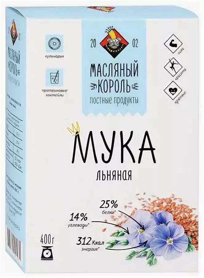 Льняная мука для похудения. Льняная мука масляный Король. Масляный Король мука. "Масляный Король" мука льняная постный продукт 400 гр. Мука льняная масляный Король этикетка.