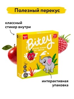 печенье сливочная малина