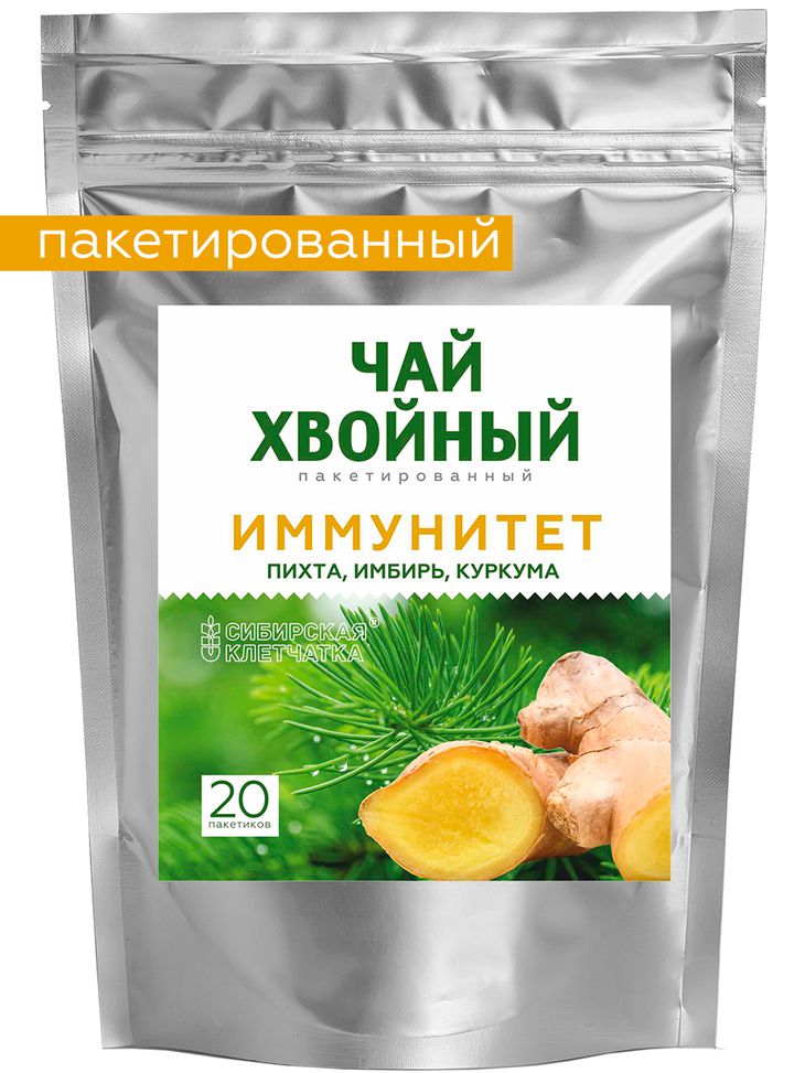 хво имун