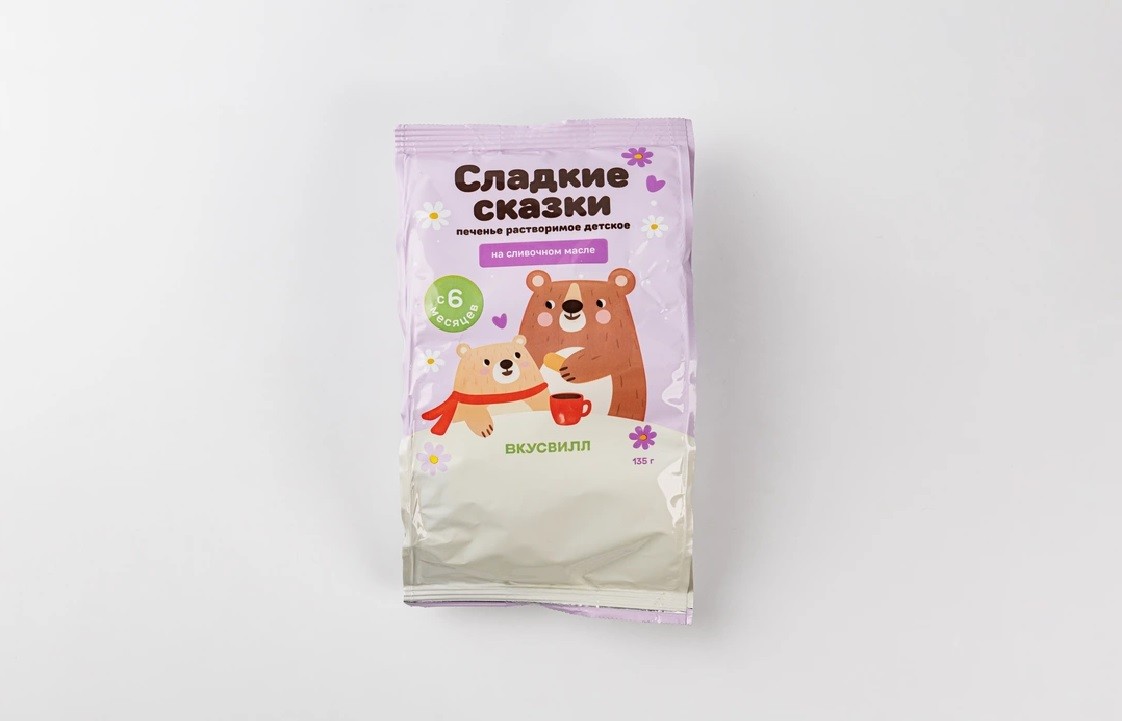 Печенье детское Сладкие сказки, 135 гр, ВкусВилл