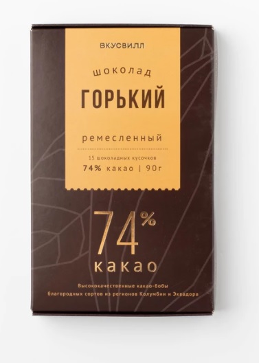 ремесленный