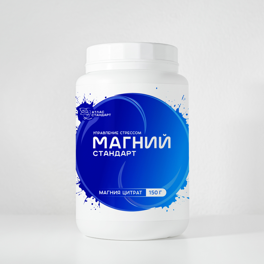 магний