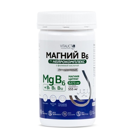 Биологически активная добавка к пище МАГНИЙ В6 Нейрокомплекс, 100 гр, VITAUCT