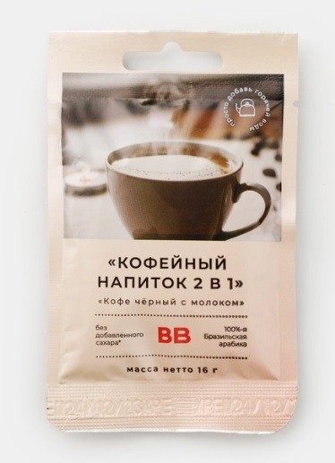 кофе 2 в 1