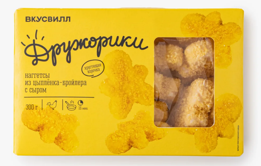 дружорики