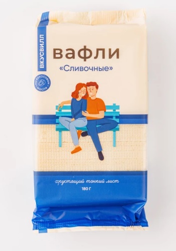 вафли сливочные
