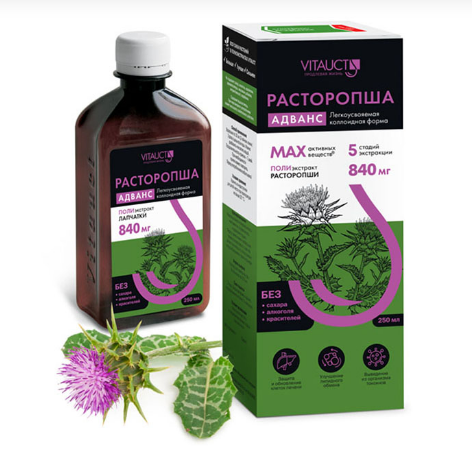 расторопша