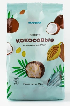 конфеты кокосовые