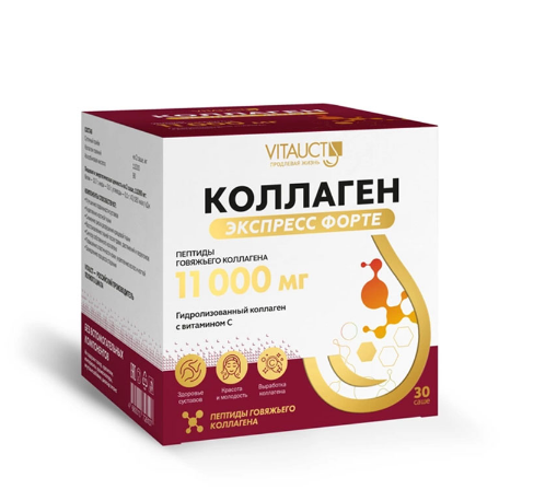 коллаген говяжий