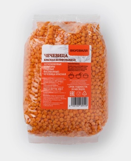 чечевица красная