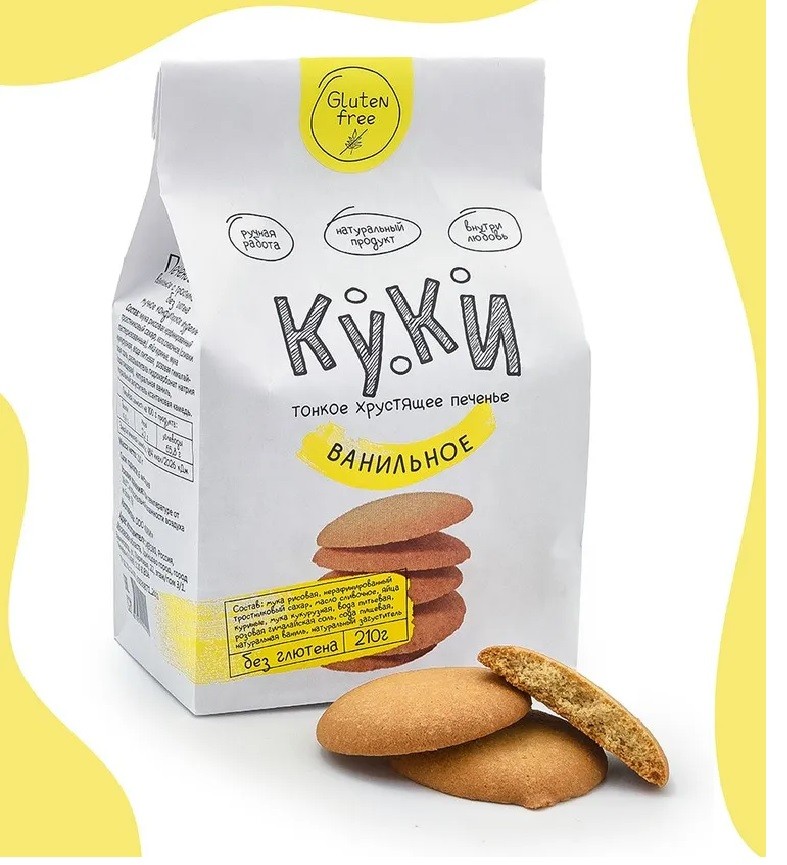 Печенье ванильное без глютена, 210 гр, КУКИ