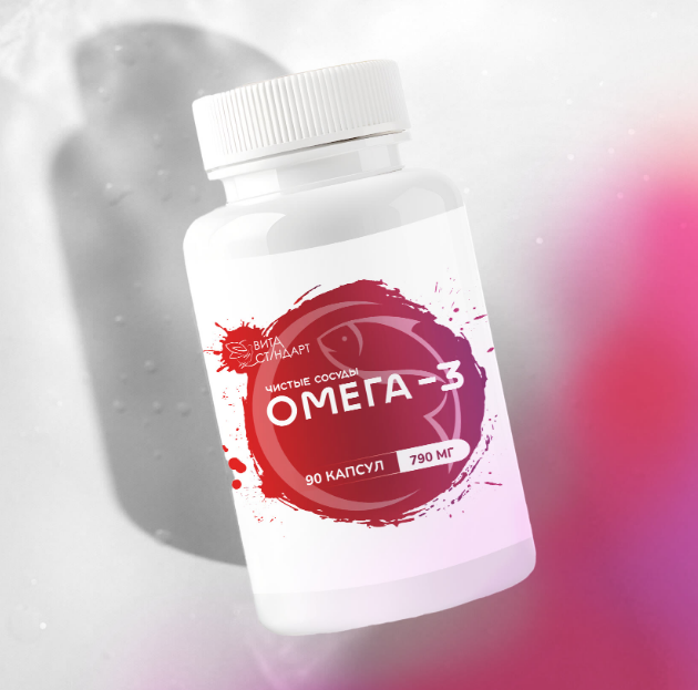омега 3