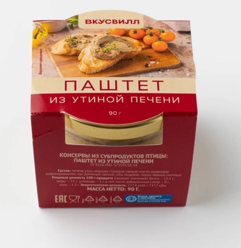 паштет из утиной печени