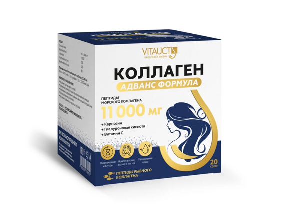 коллаген морской