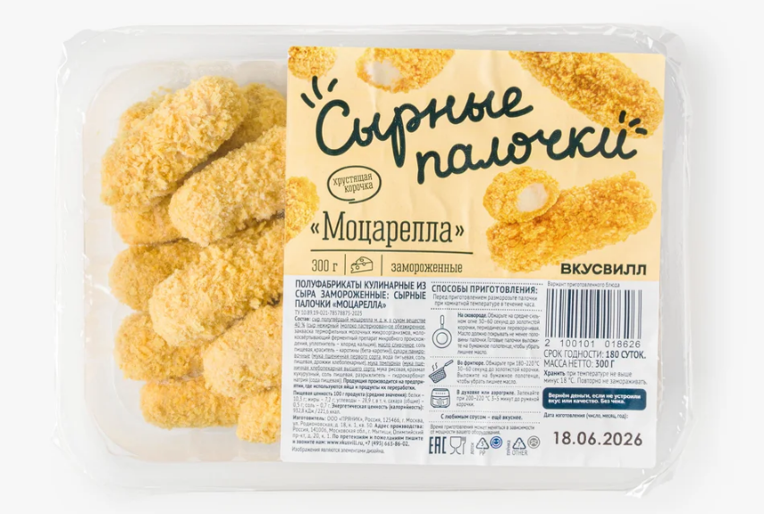 палочки сырные