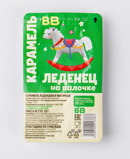 карамель леден фигурн