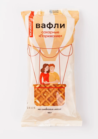 вафл сах париж