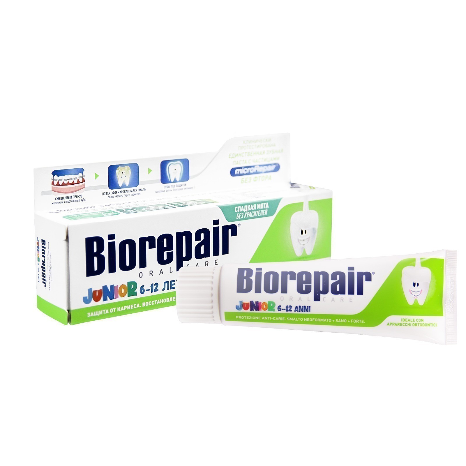 Biorepair зубная паста отзывы. Зубная паста Биорепаир Юниор. Biorepair Junior 7-14 паста. Паста зубная детская от 6 до 12 лет 75 мл Biorepair Junior. Биорепейр Джуниор зубная паста 75мл.