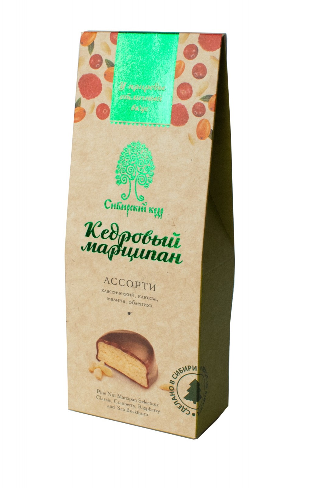 Конфеты Кедровый марципан ассорти (классич,клюква, малина, облепиха), 70 гр, Сибирский кедр