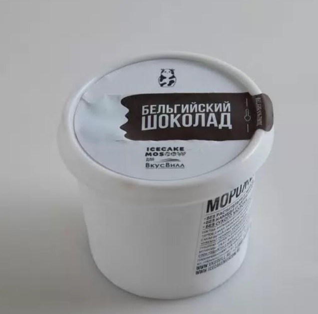 Мороженое пломбир Бельгийский шоколад, 85 гр, ВкусВилл