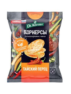 Чипсы цельнозерновые Корнерсы (тайский перец), 50 гр, Dr.Korner