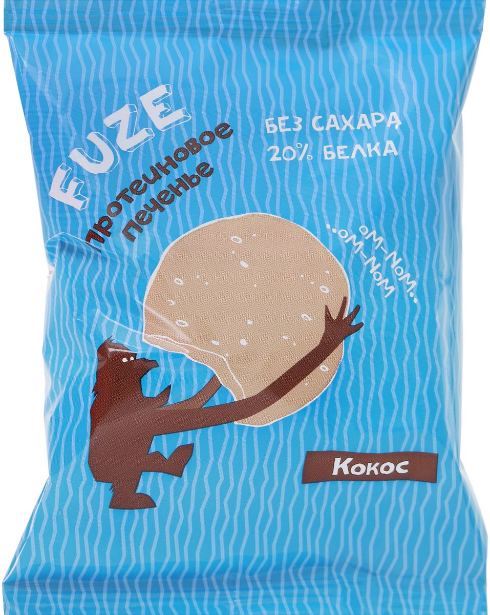 Fuze Protein cookies