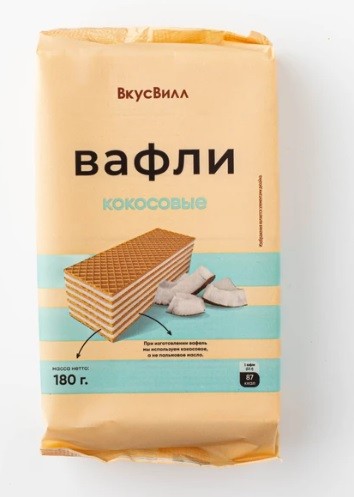 вафли кокосовые
