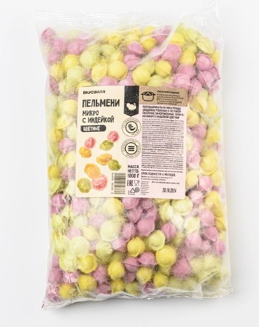 пельмени микро цветные 1 кг